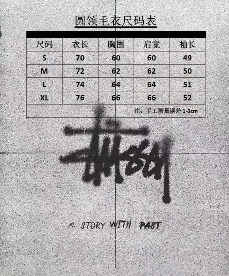 Stüssy Sweater 3