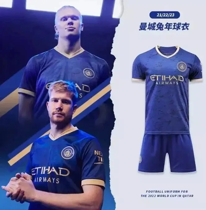 Fashion Jersey 2