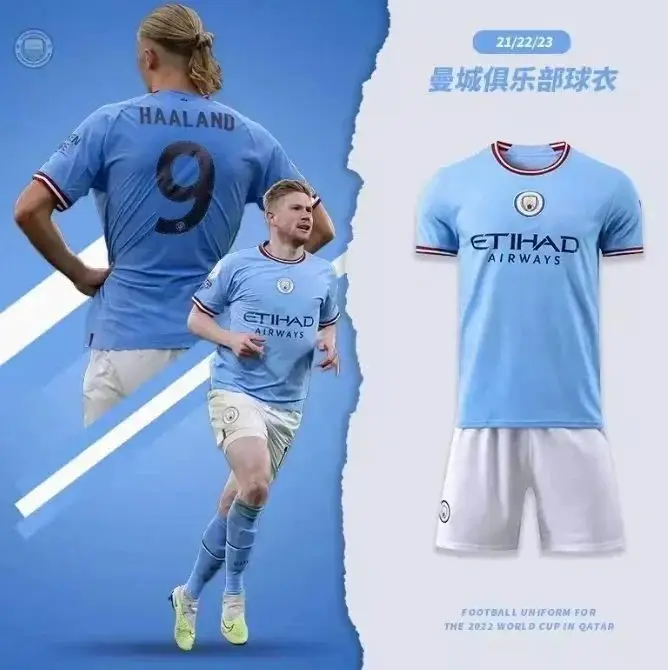 Fashion Jersey 3